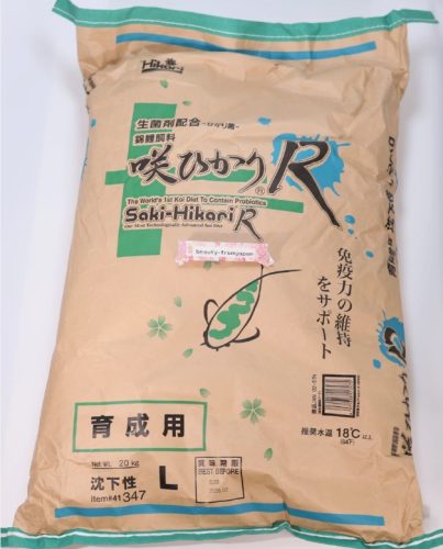 R Balance 20 L Sinking